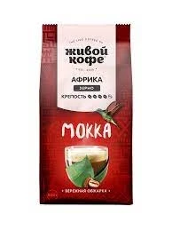 Фото для Кофе Живой 800гр Мокка Зерно*6