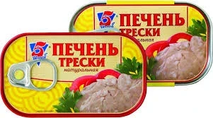 Фото для Печень трески Пять Морей 120г натуральная *24