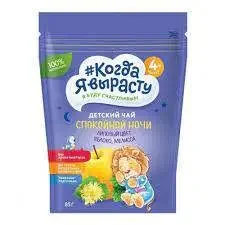 Фото для Чай Когда я вырасту 85гр Спокойной Ночи яблоко/липовый цвет/мелисса с 4 мес*8