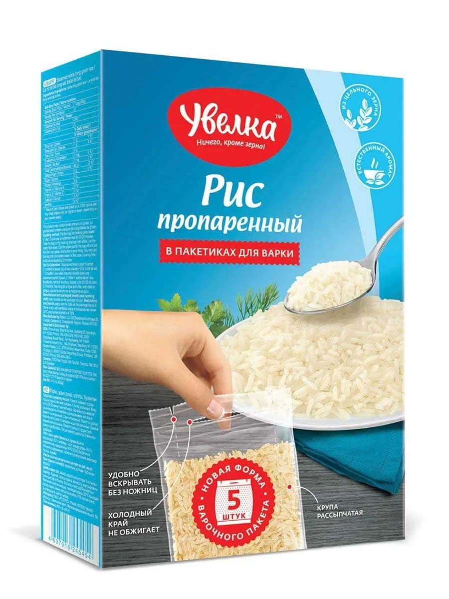 Крупа Увелка 5*80гр рис длиннозерный пропаренный *6 911