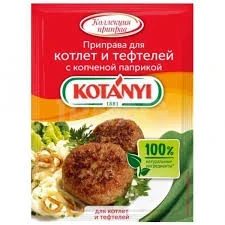 Фото для Приправа Котани 25гр Для котлет/тефтелей с копченой паприкой*20