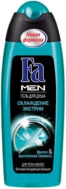 Фото для Гель д/душа мужской Фа 250мл Охлаждение Экстрим*20