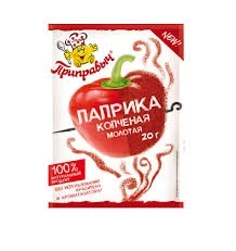 Фото для Паприка копченая молотая 20гр Приправыч*30