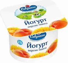 Фото для Йогурт Савушкин продукт 120гр персик/манго 2%*12 (БЗМЖ)