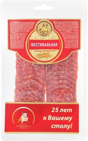 Фото для Колбаса Фестивальная 100гр с/к нарезка СПК