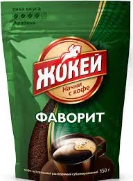 Фото для Кофе Жокей 150гр Фаворит м/у*8