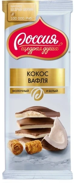 Фото для Шоколад Россия 82гр белый с кокосом*17