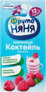 Фото для Коктейль молочный ФрутоНяня 200мл с малиной (БЗМЖ)*12