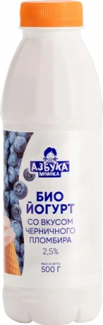 Фото для Биойогурт Азбука молока 0,5л 2,5% черничный пломбир ПЭТ*6 БЗМЖ