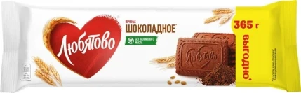 Фото для Печенье сахарное Любятово 365гр Шоколадное ц/п*14