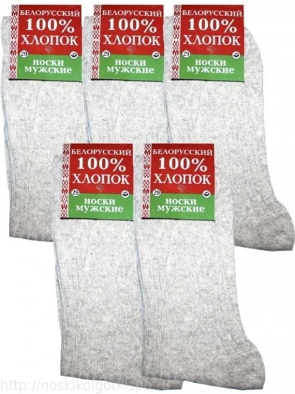 Фото для Носки мужские МС20 серые 31*1 Россия 