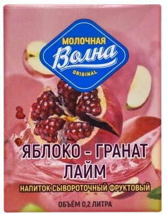 Фото для Напиток сывороточный Молочная волна 0.2л Яблоко/гранат/лайм 1,5%*27 БЗМЖ