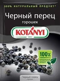 Фото для Приправа Котани 20г черный перец горошек*25