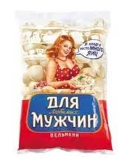Фото для Пельмени Для любимых мужчин 1кг Сибирский Гурман *9