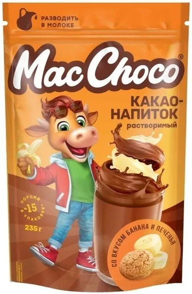 Фото для Какао Мак Чоко 235гр банан/печенье д/пак*12 Россия
