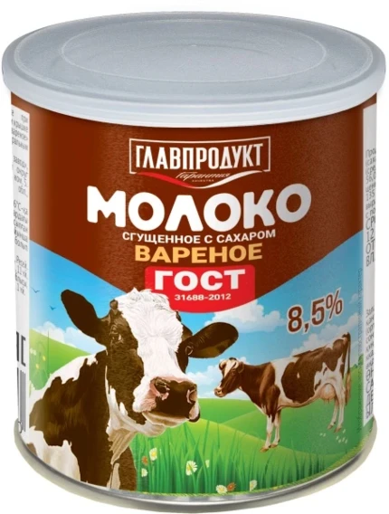 Фото для Молоко сгущенное Главпродукт 380гр вареное с сахаром ГОСТ*20 (БЗМЖ)