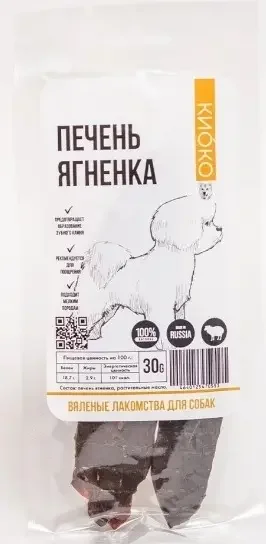 Фото для Лакомство Киоко вяленое для собак Печень ягненка 30г