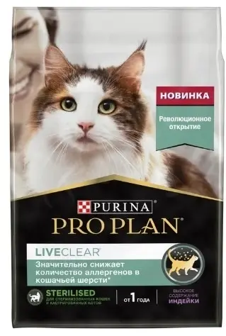 Про План LiveClear Sterilised сухой корм д/стерил кошек и кастр котов от 1 года , индейка 3 кг