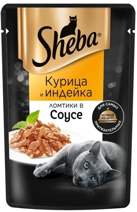 Sheba Паучи для кошек "Ломтики в соусе с курицей и индейкой", 75г