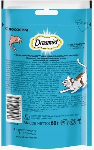 Лакомства для кошек Dreamies (Дримис) с лососем, 60г