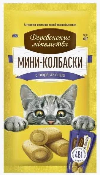Деревенские лакомства для кошек Мини-колбаски с пюре из сыра, 4 в 1
