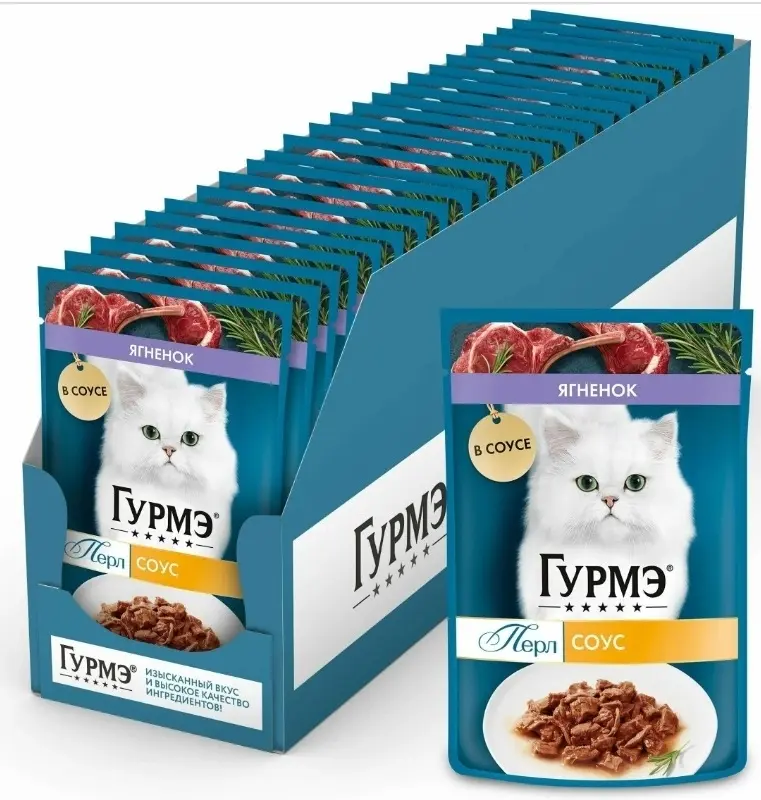 Влажный корм д/ кошек Gourmet Perl с ягненком в соусе, 75 г, в м/п