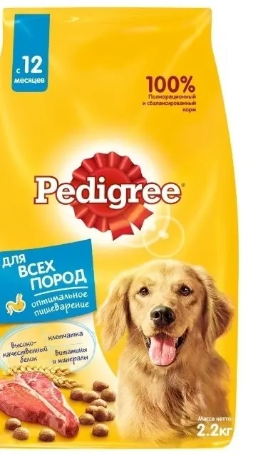 Сухой корм для собак всех пород Pedigree (Педигри) 2,2 кг