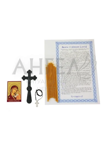 Погребальный набор