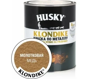 Фото для Краска по металлу с молотковым эффектом медь 0,9л HUSKY-KLONDIKE