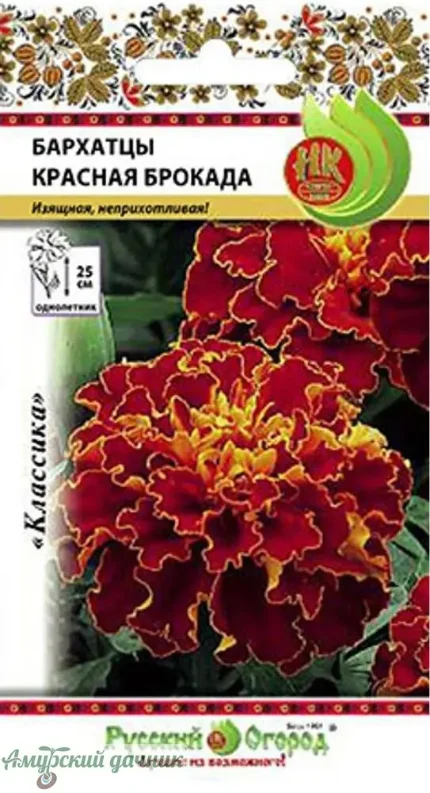 Фото для ЦВЦ Бархатцы Красная Брокада 0,3 г. "НК"/10(выс-25см)
