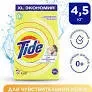 Фото для Стиральный порошок Автомат 4,5кг д/чувствит. кожи Тайд