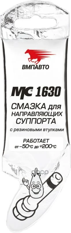 Фото для Смазка Для Суппорта Мс 1630 Стик-Пакет 5гр ВМПАВТО арт. 1907