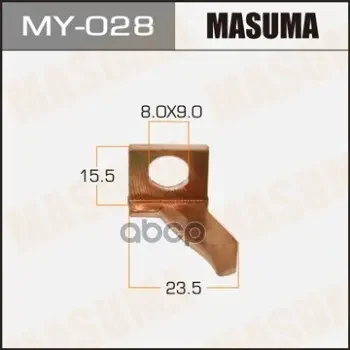 Фото для Контакты Стартера "Masuma" My-028 Masuma арт. My-028