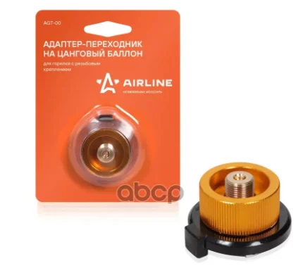Фото для Адаптер-Переходник На Цанговый Баллон Для Горелки Airline С Винтовым Креплением AIRLINE арт. AGT-00