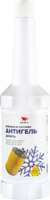 Фото для Антигель Для Дизельного Топлива 150мл. Вмпавто ВМПАВТО арт. 9303