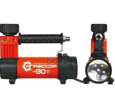 Фото для Компрессор "Агрессор" Agr-30 L С Фонарем AUTOPROFI арт. AGR-30 L