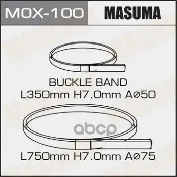 Фото для Хомут "Ленточный" Металлический Masuma Для Пыльников К-Т 2 Шт Masuma арт. MOX-100
