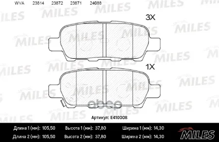 Фото для Колодки Тормозные Pf-2466 Miles E410008 Miles арт. E410008