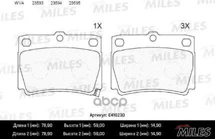 Фото для Колодки Тормозные Pf-3391 Miles E410230 (З Pajero, Montero Sport) Miles арт. E410230