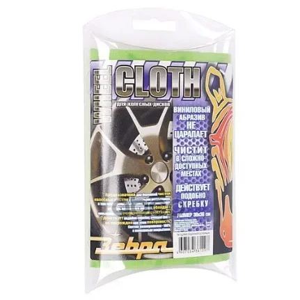 Фото для Салфетка 36х30 Замша Искусственная Зебра 1297 Для Колесных Дисков С Виниловым Абразивом Зебра арт. 1297