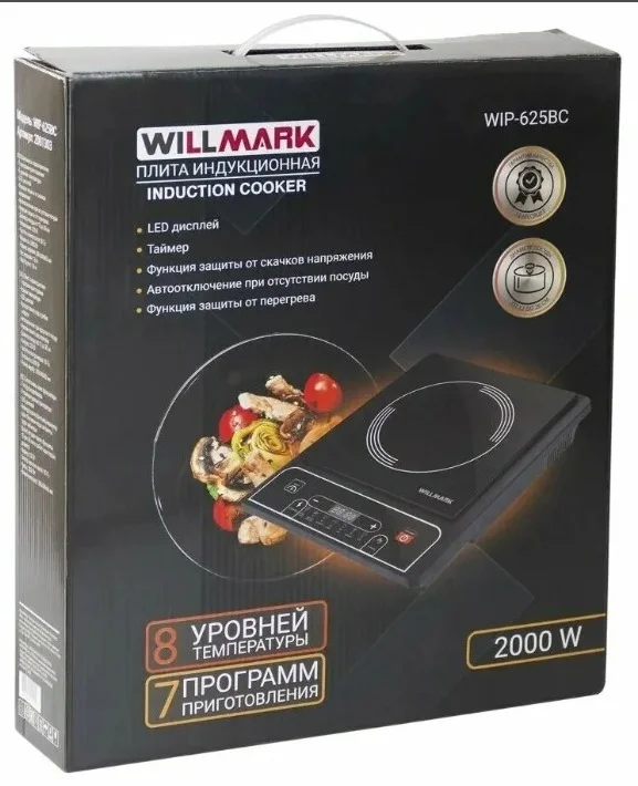 Плита индукционная WILLMARK WIP-625BС (2000Вт,1 конф,8 уровн,7 прогр)