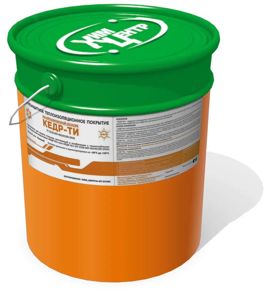 kedrtikonstruktivnayaognezashchitnayasistema