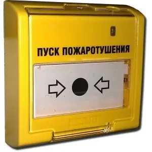 Фото для Элемент дистанционного управления ЭДУ 513-3М (пуск пожаротушения)