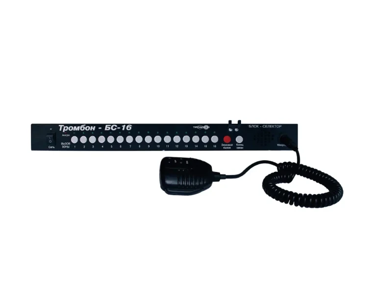 Фото для Блок-селектор на 16 зон Тромбон-БС-16