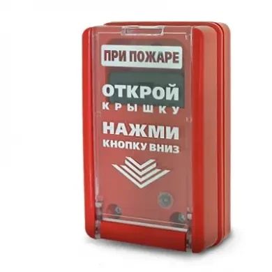 Фото для Извещатель пожарный ручной ИПР-55