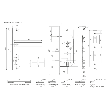 Замок для входных и межкомнатных дверей 106-70 на планке(хром)