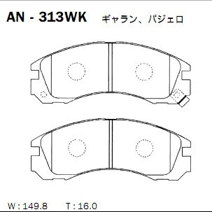 Фото для Колодки тормозные Akebono дисковые, арт. AN-313WK