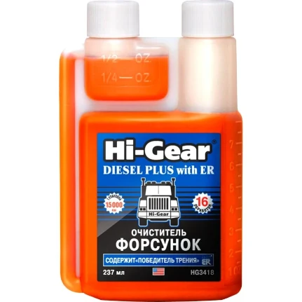 Фото для Очиститель форсунок Hi-Gear Diesel Plus, присадка в дизельное топливо, с кондиционером металла ER, бутылка с дозатором 237мл, ар