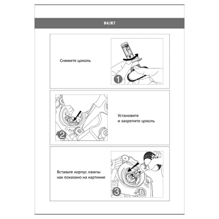 6_ha_product_card_feed