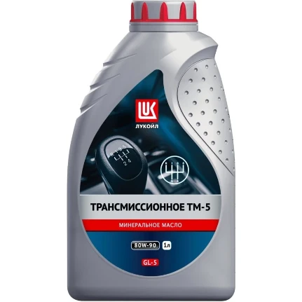 Фото для Масло трансмиссионное Лукойл Gear 80w90, минеральное, API GL-5, для МКПП, дифференциалов, мостов, 1л, арт. 3590990